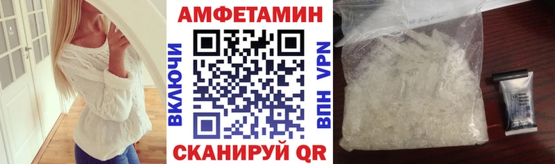 Amphetamine 98% Магадан