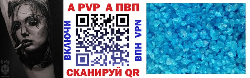 сколько стоит  Магадан  Alpha PVP мука 