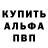 Метамфетамин винт Mister Isokov