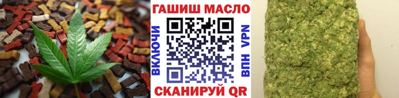 Печенье с ТГК конопля  где найти наркотики  Магадан 