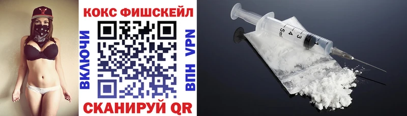 Кокаин 97%  продажа наркотиков  Магадан 