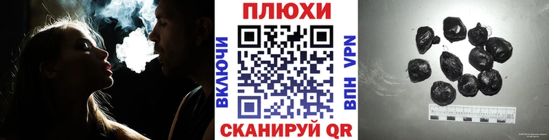 ГАШИШ 40% ТГК где продают Магадан