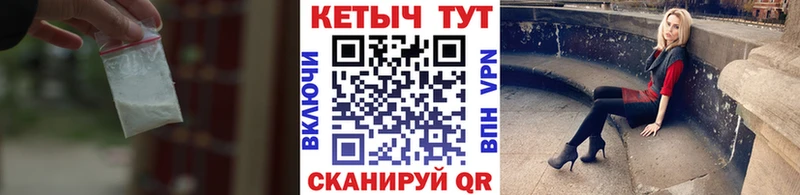 КЕТАМИН VHQ Магадан
