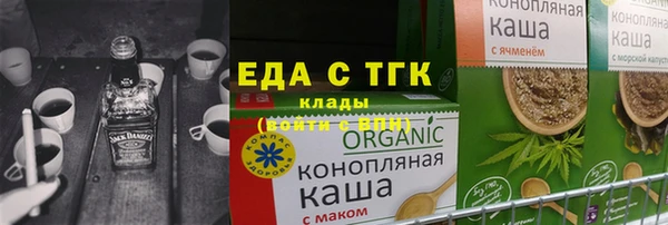 скорость Алексеевка