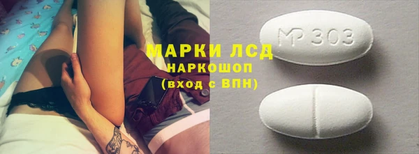 скорость Алексеевка