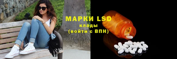 ALPHA-PVP Алзамай