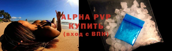 ALPHA-PVP Алзамай