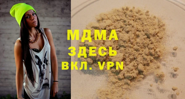 ALPHA-PVP Алзамай