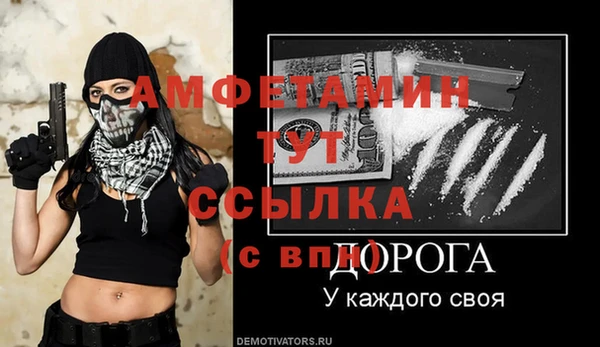 ALPHA-PVP Алзамай