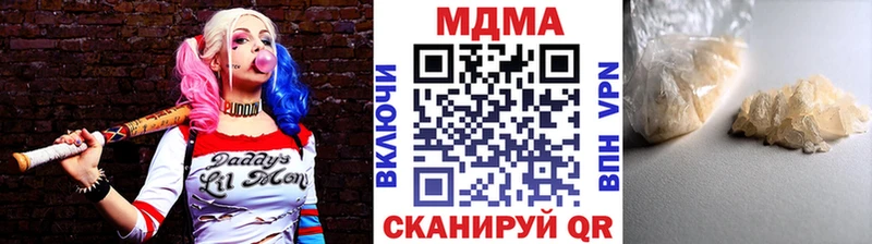 MDMA crystal  цены   Магадан 