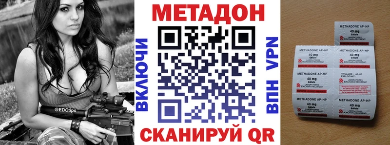OMG как зайти  Магадан  Метадон белоснежный 