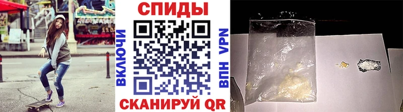 МЕТАМФЕТАМИН пудра  Магадан 