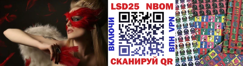 Марки NBOMe 1500мкг что такое Магадан
