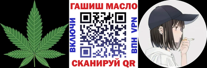 Дистиллят ТГК вейп с тгк  купить закладку  Магадан 