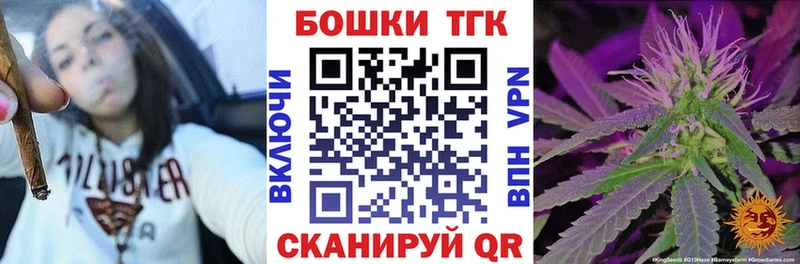 Канабис планчик  Магадан 
